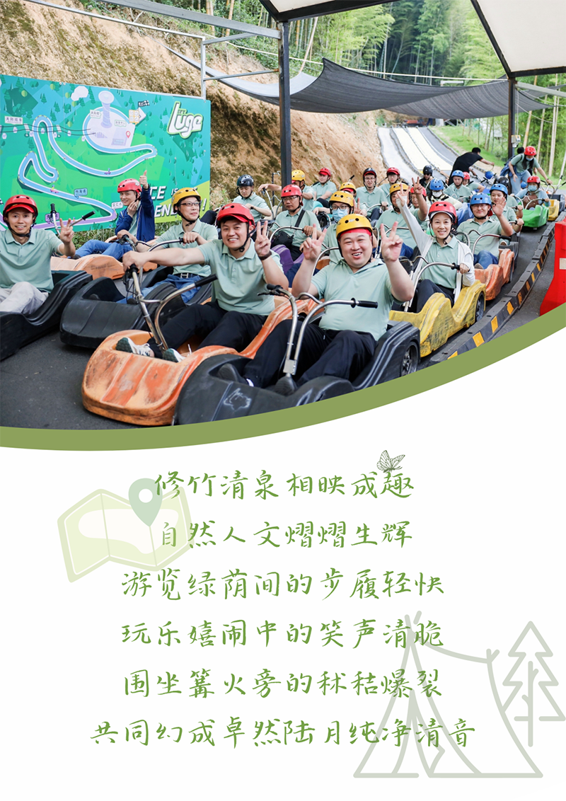 心心念廿 相伴AG尊时凯龙 | 与德清相约 贺廿载诞辰