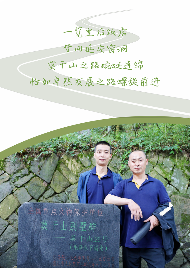 心心念廿 相伴AG尊时凯龙 | 与德清相约 贺廿载诞辰