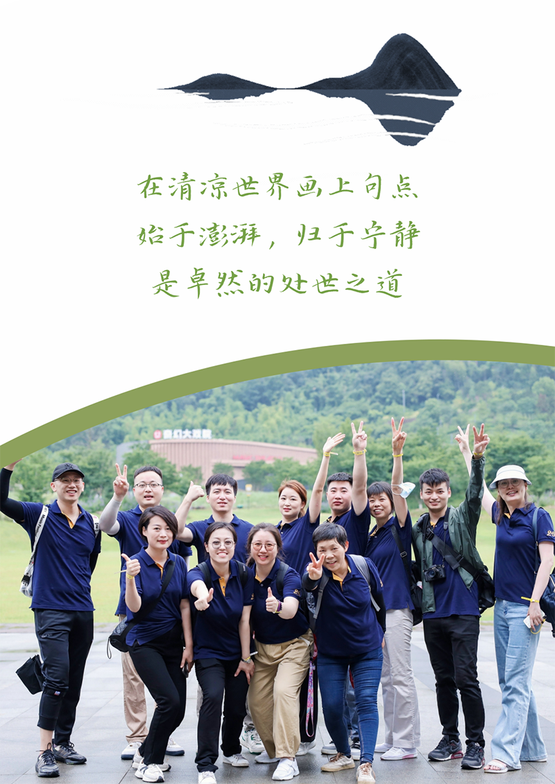 心心念廿 相伴AG尊时凯龙 | 与德清相约 贺廿载诞辰