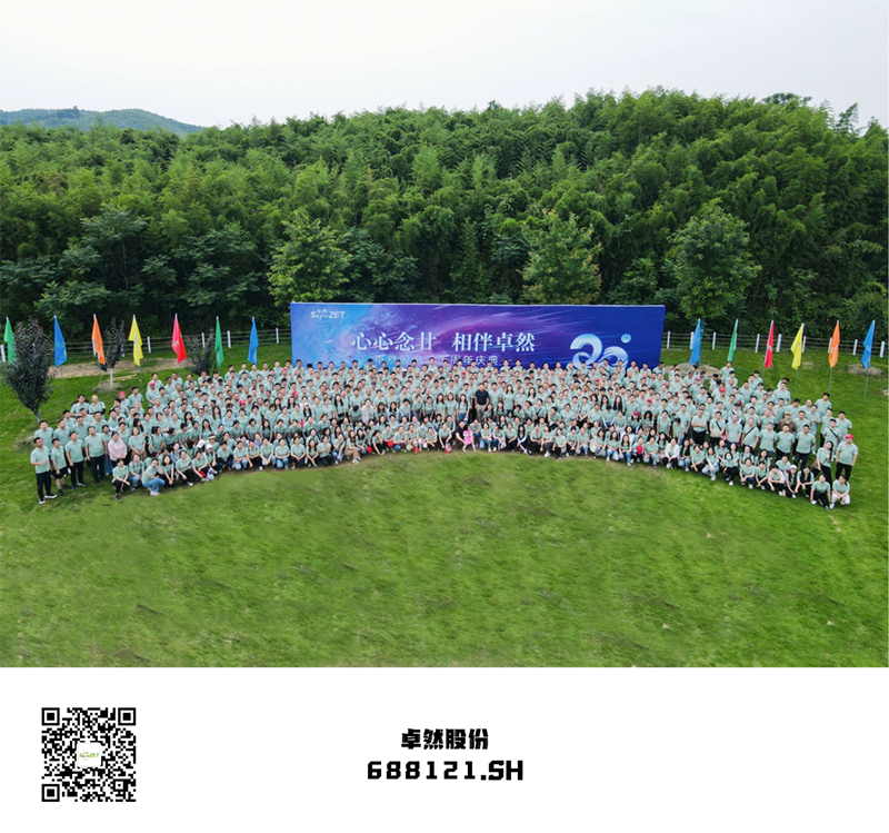 心心念廿 相伴AG尊时凯龙 | 与德清相约 贺廿载诞辰