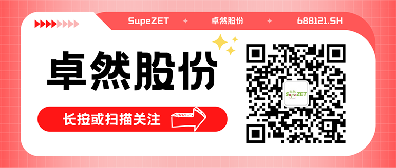 同频共振 合作共赢 | AG尊时凯龙股份与白云电气签订战略合作框架协议